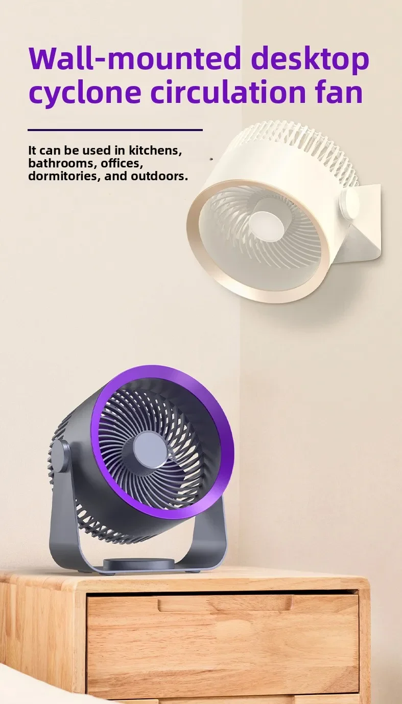Electric Wireless Portable Desktop Wall Ceiling Fan