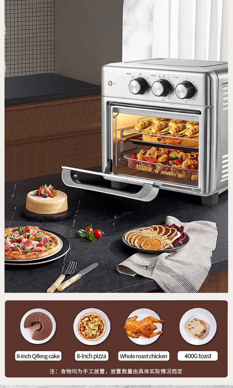 Smart air fryer oven 26L 13L Large Capacity Electric Air Fryer without Oil