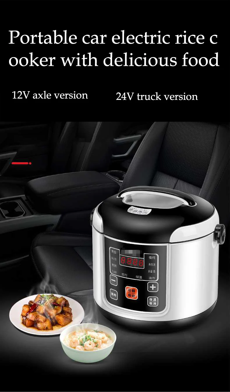 2L Electric Portable Rice Cooker