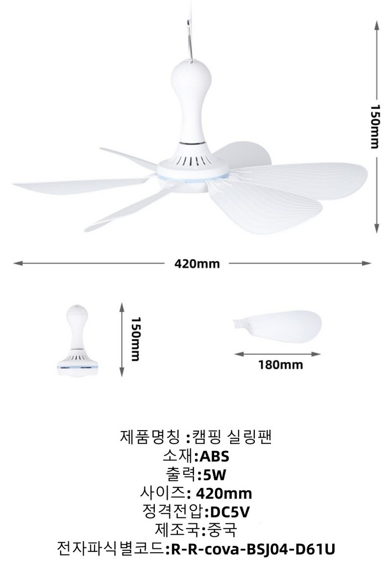 XIAOTREE USBPortable Hanging Ceiling Fan